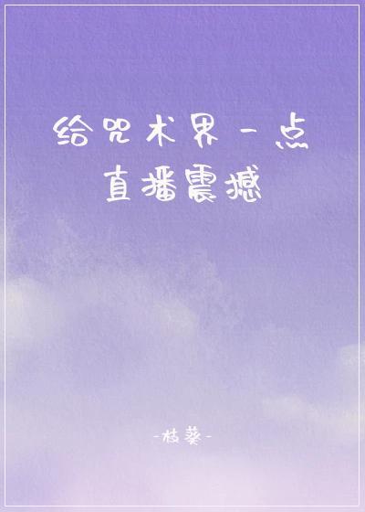三嫁咸鱼
