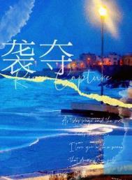 摄政王悔不当初免费阅读