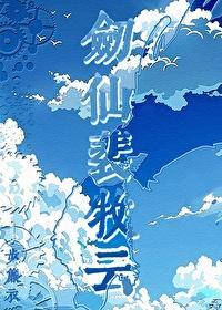 摄政王悔不当初 十三朵