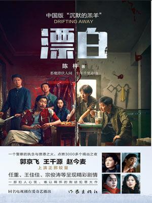 摄政王悔不当初大结局