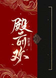 重生之太子刘据 紫月纱依