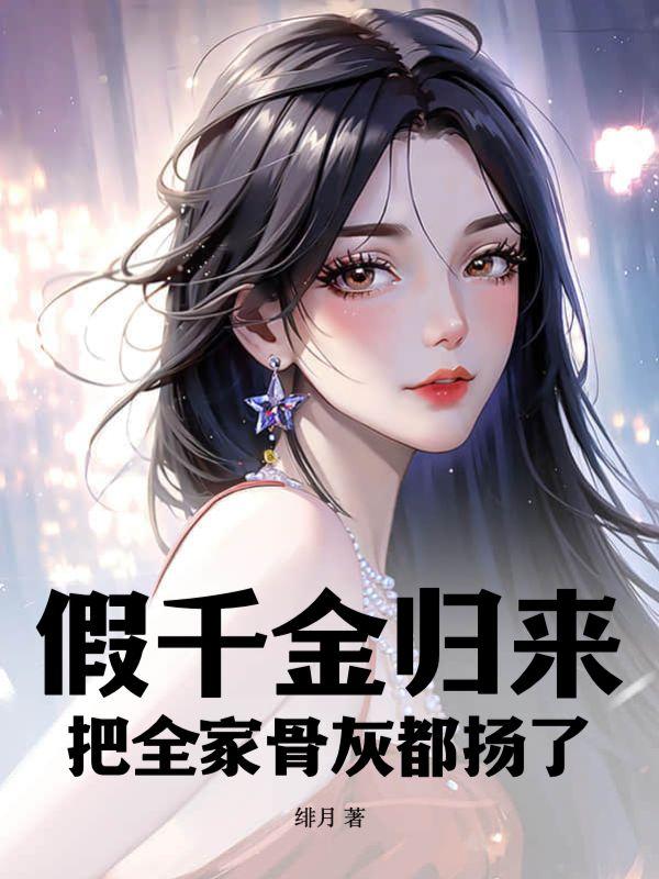 跳梁小丑混世记[16部完结