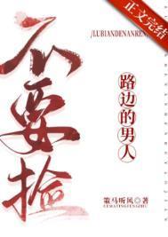 阴司有旨TXT