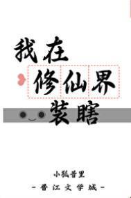 阴司有旨听书
