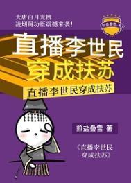 阴司有旨奇迹笔趣阁免费阅读全文