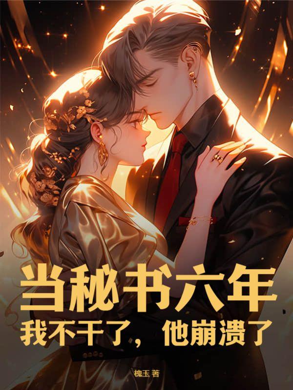 逍遥仙侣