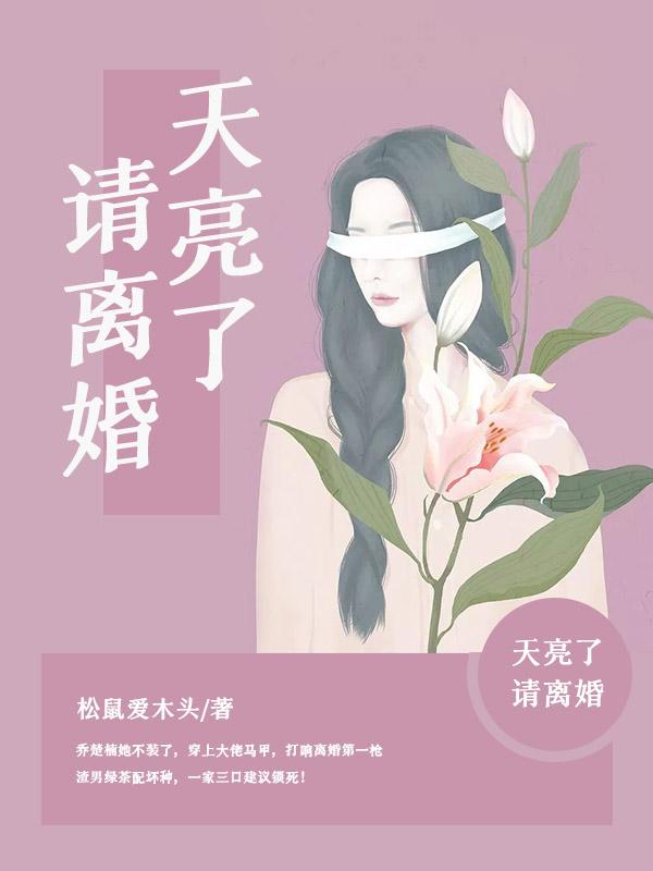 战火蔷薇电视剧全集