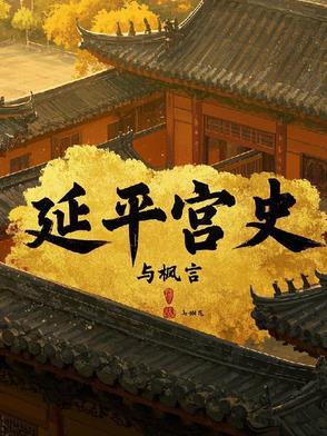 非友人关系白鹄生日