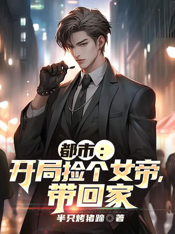 经年留影讲的什么
