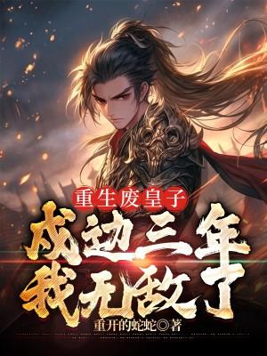 经年留影 晋江