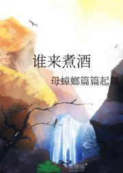 梁栩栩成琛无弹窗