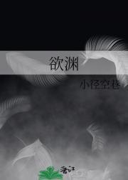 月光变奏曲经典台词