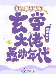 豪门重生手记 御井烹香