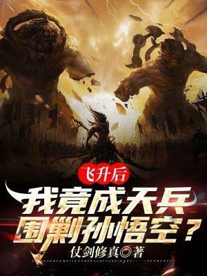 我成了绝世古仙医