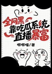 吃蘑菇中了毒