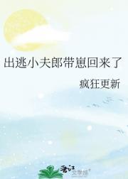 医生说我中了