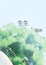建国后不准修仙免费阅读