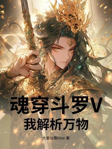 建国之后不准成妖