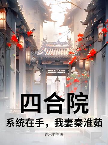 建国后