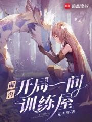 量身定制是什么意思