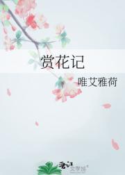 明明就不喜欢牵手