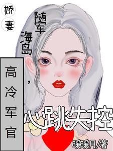 明明就钢琴谱