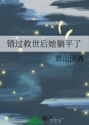 薛佳雯年龄