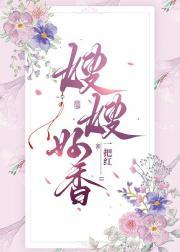 小人物的成长史李振华