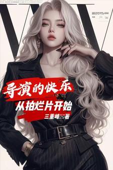 被家族放弃后我成了宠物店主