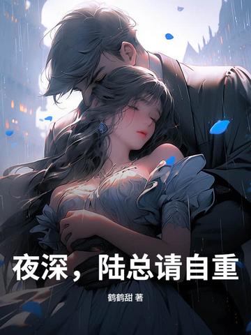 被家族放弃后我成了宠物店主动漫