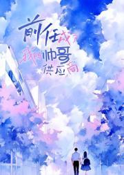 重生古代绝美嫂子半夜借粮!林萧颜若曦
