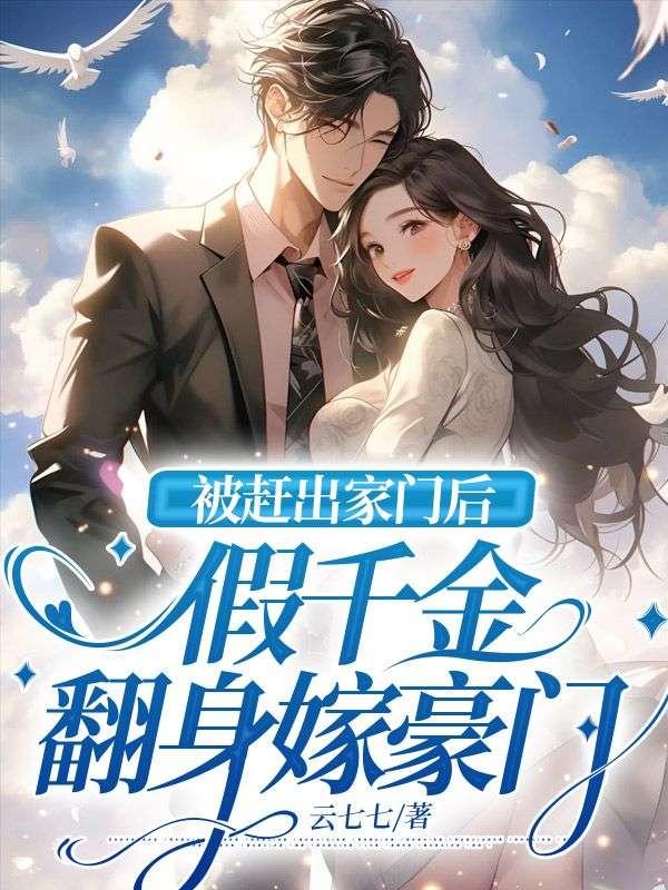 凤隐天下一品废妻电视剧