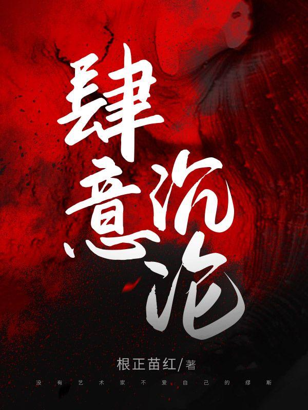 重生之血腥荣耀结局什么意思