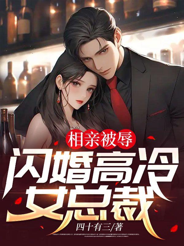 重生之血腥荣耀简介