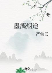 血之荣耀