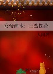 我的上司是只狼百度百科