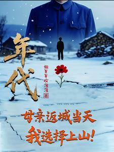 我的上司是只龟