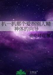 我的上司是lv