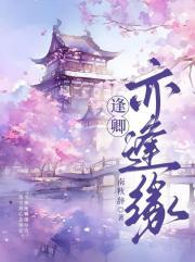 阎王神针秦天命最新章节更新时间