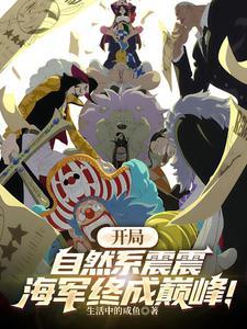 阎王神针公子如龙