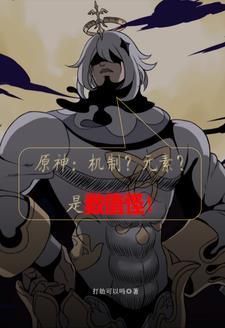 负责到底是什么意思