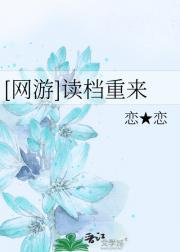 薄情太子轻点宠