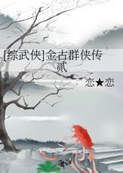 薄情太子轻点宠全文阅读