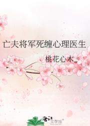 楚月陆战凛穿越七零年代