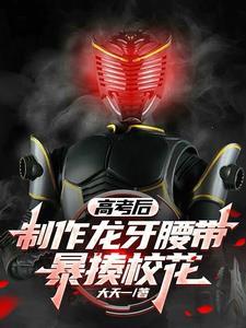 楚月陆战凛的动漫片名叫什么