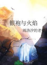 你在星光深处免费阅读