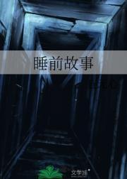 你在星光深处有车吗