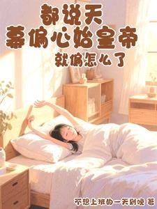 被抓进弃兽城了笔趣阁