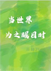 步步惊心剧情介绍
