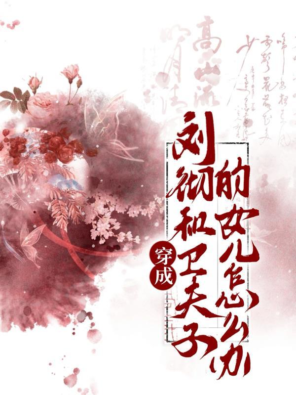 步步惊心电视剧免费观看全集高清